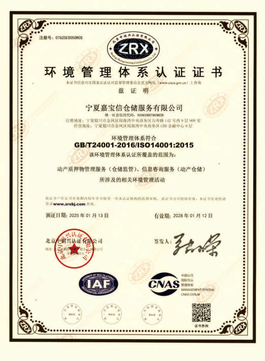 h(hun)wϵJ(rn)CC(sh)